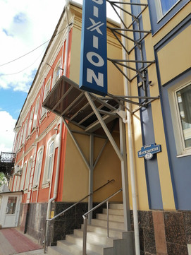 Dixion на Московской, фото №1