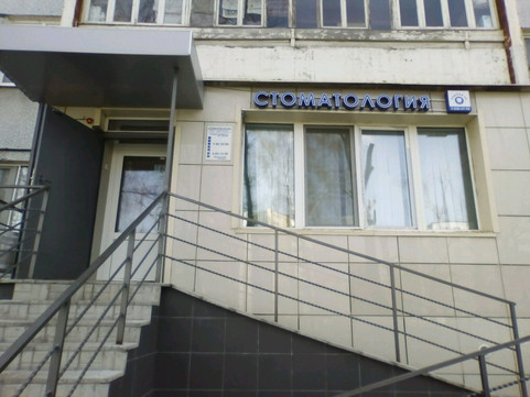 Улыбка 32 на Юлиуса Фучика, фото №1