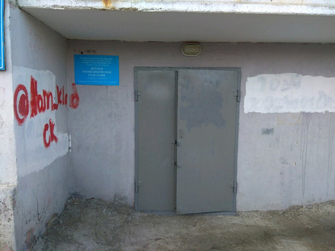 Детская поликлиника на Уссурийской, фото №1