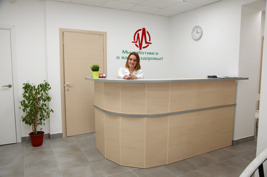 МЦ Медик, фото №1