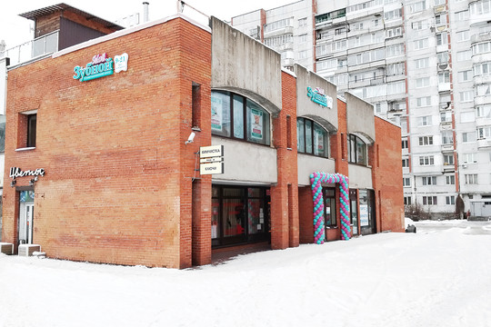 Мой Зубной на Кораблестроителей, фото №1