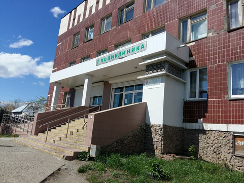 Поликлиника №2 больницы №8 на Мамина, фото №1