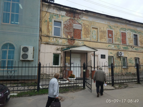 Центр профилактики СПИД на набережной Дрейера, фото №1