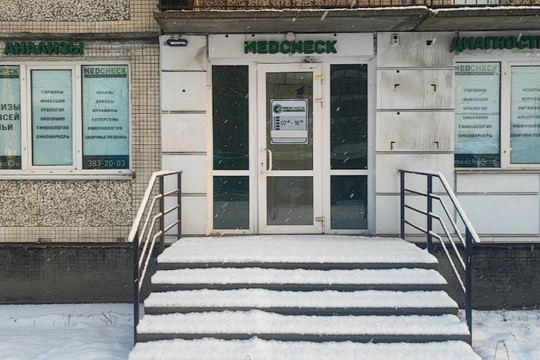 MedCheck на Будапештской, фото №1