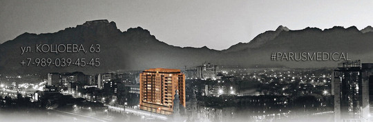 Парус на Коцоева, фото №1