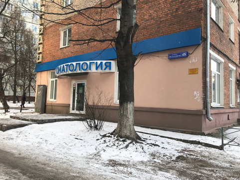 М-Вита на Металлургов, фото №1
