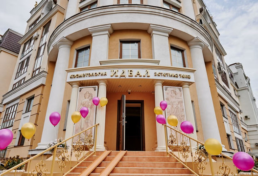 Клиника Идеал, фото №1