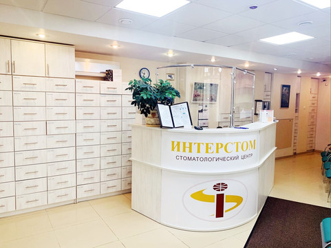 Интерстом на Бумажников, фото №1