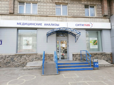 Ситилаб на Гоголя, 4, фото №1