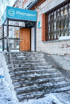 Миродент на Солнечной, фото №1