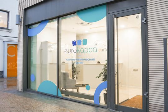 Клиника Eurokappa, фото №1