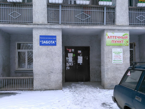 Детская амбулатория в Железнодорожном, фото №1