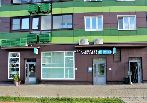 CMD Путилково, фото №1