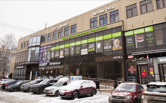 ИНТАН на Гашека, фото №1