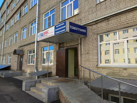 ЛДЦ МИБС, фото №1