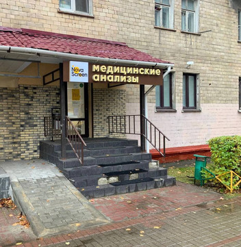 NovaScreen в Железнодорожном, фото №1