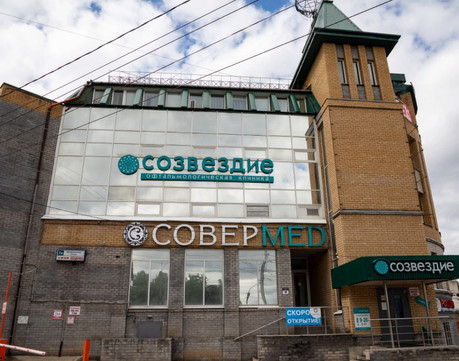 СОВЕРMED на Профсоюзной, фото №1
