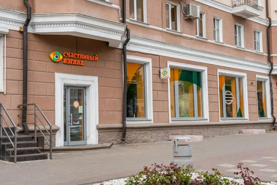 Счастливый взгляд на Ленина 86, фото №1