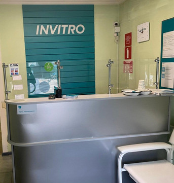 Инвитро на 60 лет СССР, фото №1