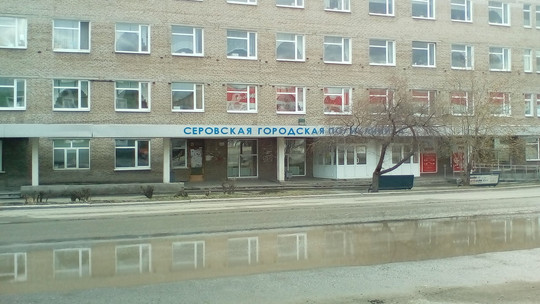 Поликлиника №1 на Октябрьской революции, фото №1