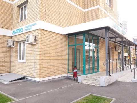 Инвитро на Маршала Устинова, фото №1