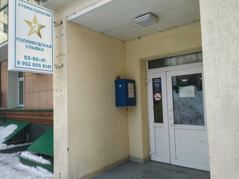 Голливудская улыбка на Советской, фото №1