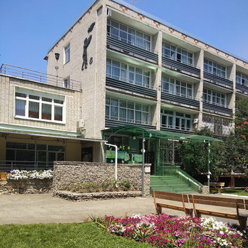 Санаторий Энергетик в пер Спортивный, фото №1