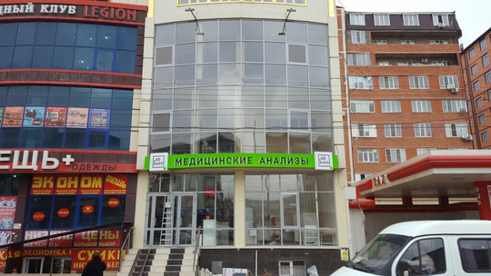 Лаборатория LabQuest, фото №1