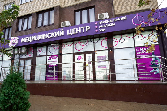 Центр 3К, фото №1