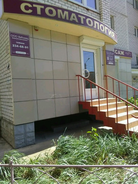 ВиКамед на 9 Января, фото №1