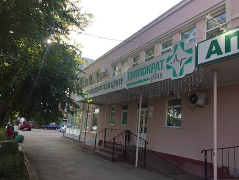 МЦ Гиппократ plus, фото №1