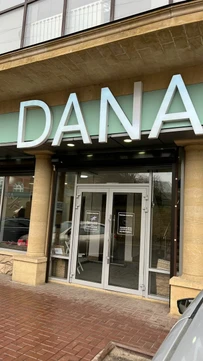 DANA deti, фото №1