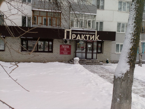 Практик на Карпинского, фото №1
