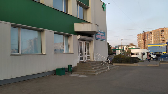 ЛДЦ Медис на Советской, фото №1