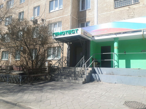 Гемотест на Гагарина, фото №1