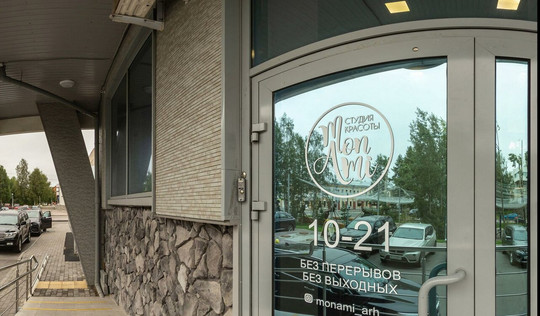 Киндер центр на набережной Северной Двины, фото №1