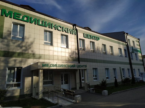 Клиника Еламед, фото №1