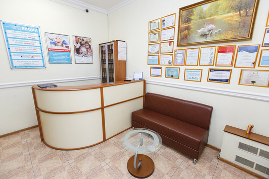 Стоматология Архидент в Коньково, фото №1