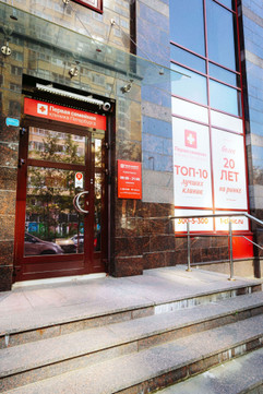 Первая семейная клиника Петербурга на Ленинском, фото №1