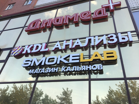 KDL на Московском тракте, фото №1