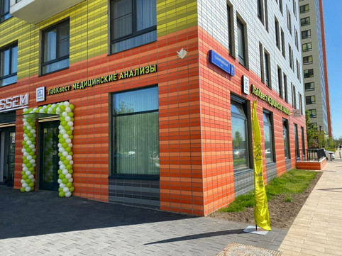 LabQuest на Саларьевской, фото №1