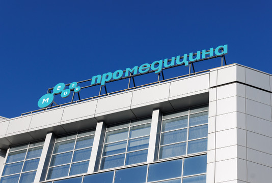 МЕДСИ-Промедицина на Октября, фото №1