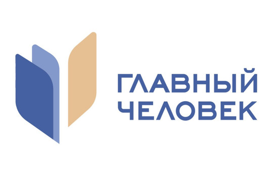 Сеть клиник Главный человек, фото №1