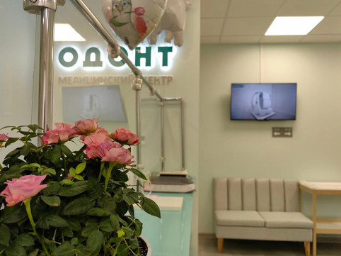 Одонт на Комендантском, фото №1