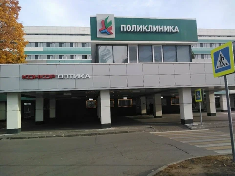Конкор Clinic на Мира, фото №1