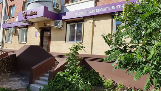 VL-clinic на Академика Королева, фото №1
