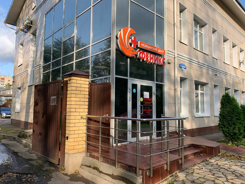 МЦ Феникс, фото №1