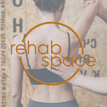RehabSpace, фото №1