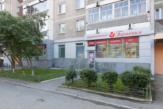 Гармония на Черепанова, фото №1
