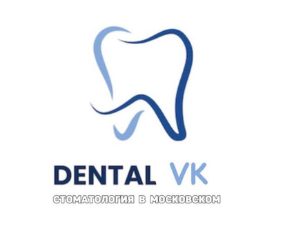 Стоматология Денталь-ВК, фото №1